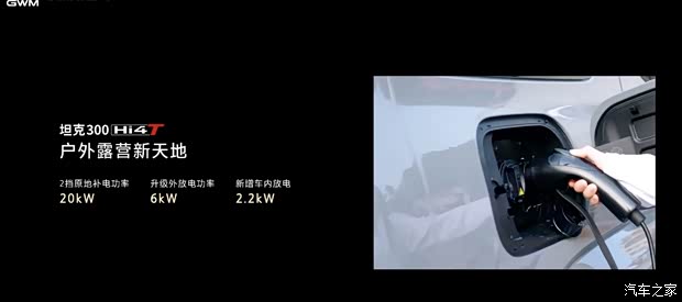 ● Особенности нового автомобиля. Изображение