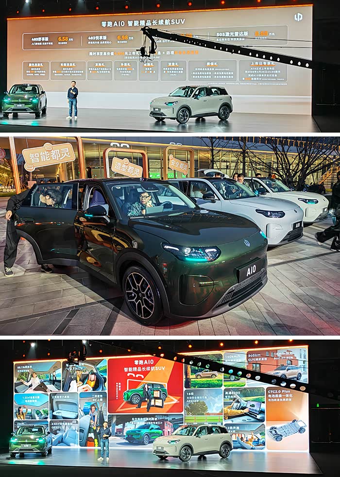 Nuevo vehículo desde $9,676, Leapmotor A10 llega al mercado, ¿competirá con el Geely Galaxy Star Wish y el BYD Yuan UP? ¿Cuál elegir? Imagen