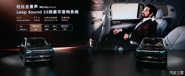 Полностью электрическая версия. Изображение