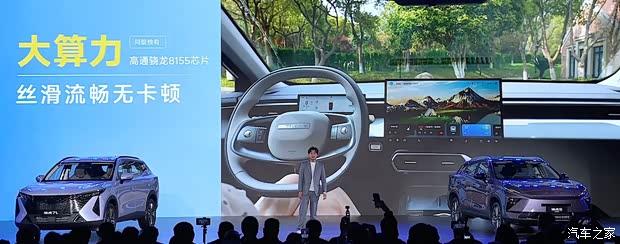 Chery Tiggo 5 Sport Edition color