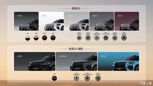 **Экстерьер: Уникальный дизайн с элементами для спортивных моделей изображение**