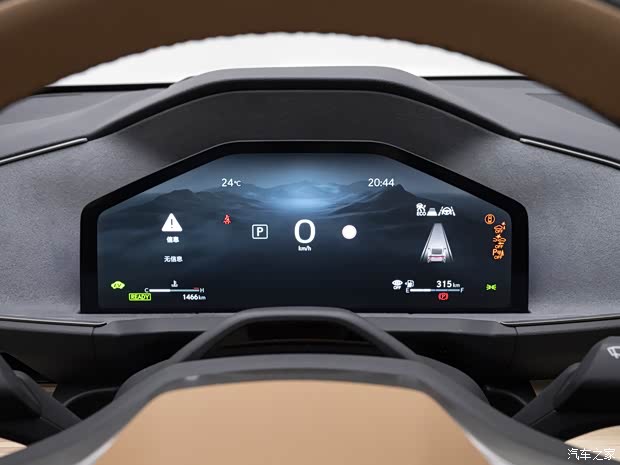 2026 Beijing Auto Show: Priced at $44,103 – A Quick Guide to the All-New Lexus ES Launch 10