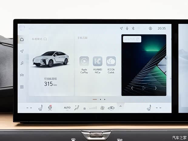 2026 Beijing Auto Show: Priced at $44,103 – A Quick Guide to the All-New Lexus ES Launch 11