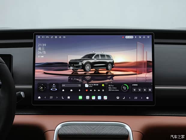 Полностью электрическая версия. Изображение