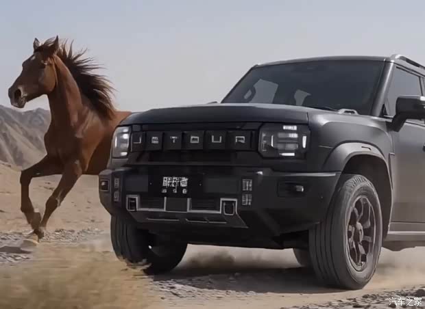 Jetour T2 and T1 Steed Edition rugged SUVs 2