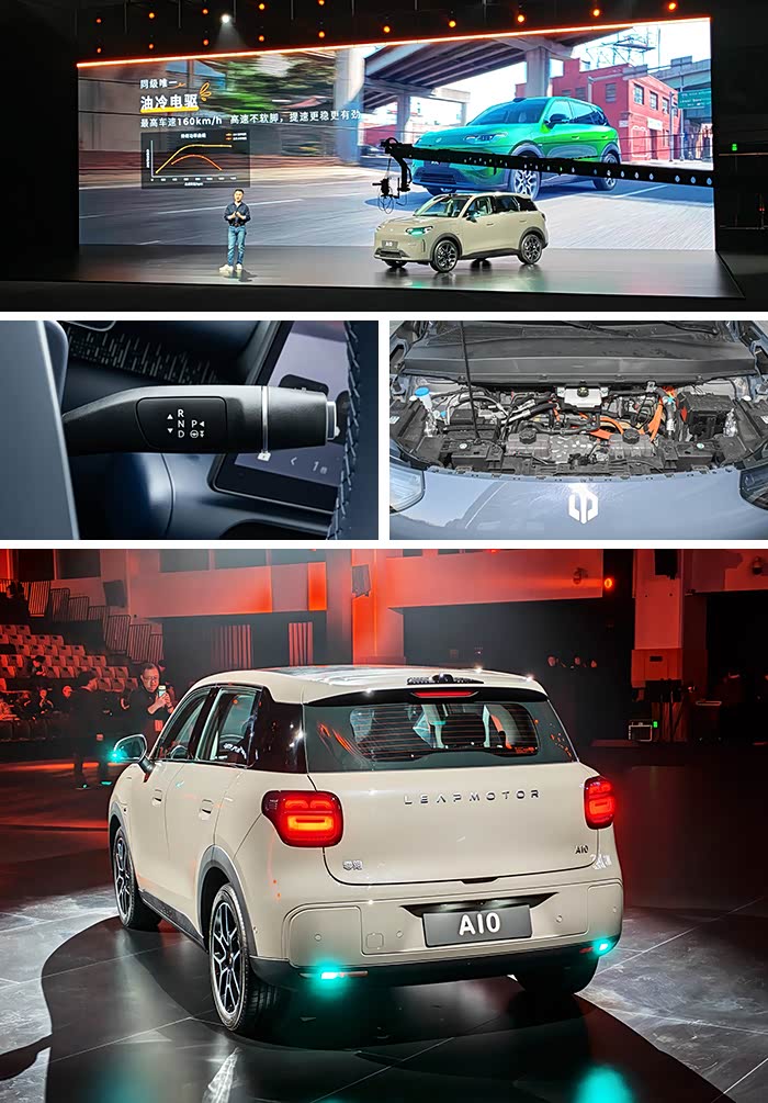 Nuevo vehículo desde $9,676, Leapmotor A10 llega al mercado, ¿competirá con el Geely Galaxy Star Wish y el BYD Yuan UP? ¿Cuál elegir? Imagen