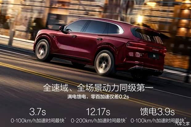 Двигатель: архитектура на 900 В и скорость зарядки 6C Изображение