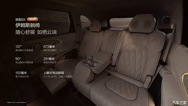 **Интерьер: Акцент на роскошь, задний ряд предлагает 5D-кинотеатр изображение**