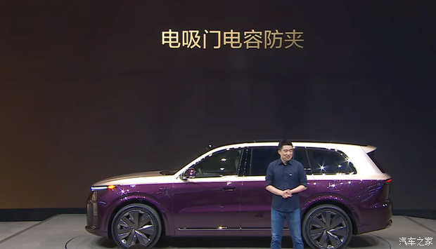 Cumulative sales of Li Auto L9 approximately 300,000 units – Image