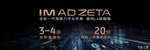 ● Интеллектуальное вождение: Аппаратное и программное обеспечение работают совместно, продвигаясь к автономному вождению высокого уровня Изображение