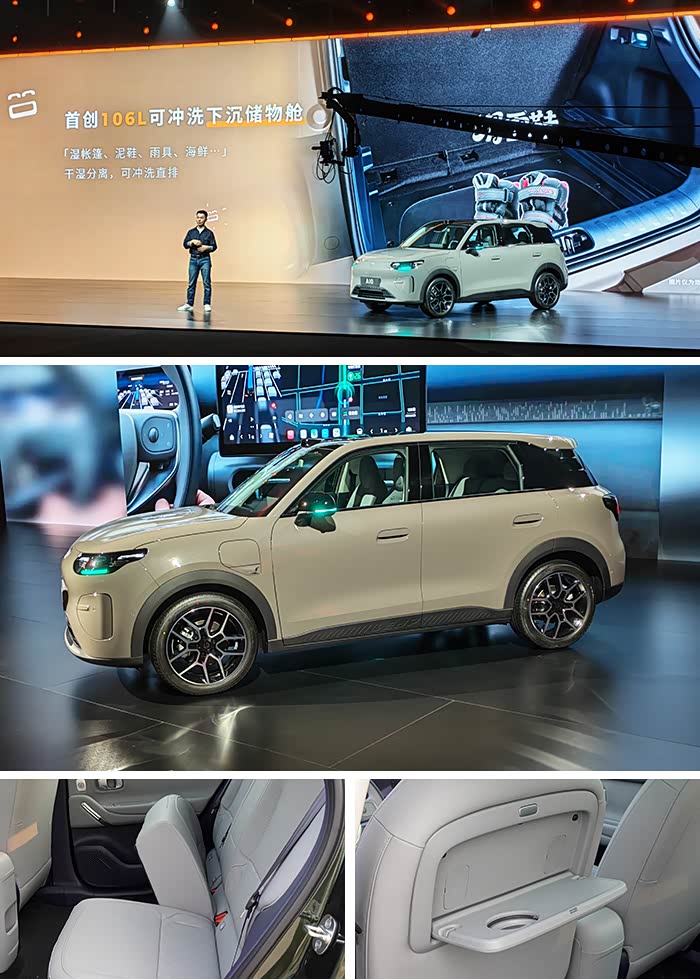 Nuevo vehículo desde $9,676, Leapmotor A10 llega al mercado, ¿competirá con el Geely Galaxy Star Wish y el BYD Yuan UP? ¿Cuál elegir? Imagen