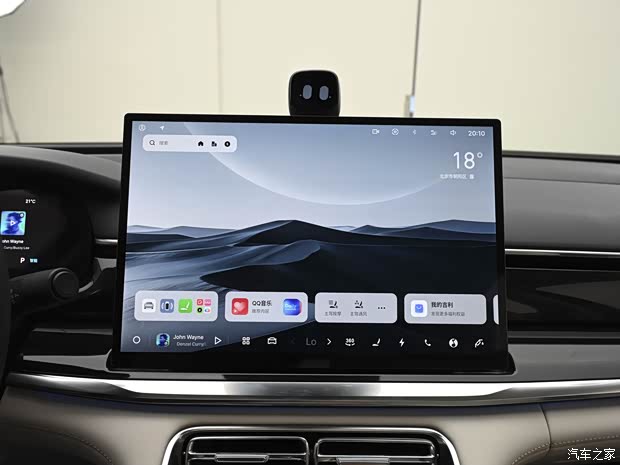 Geely Galaxy Xingyao 7 to Start Pre-sales on April 16, 0-100km/h Acceleration in 5.4 Seconds, Equipped with Four-Wheel Drive, with illustration