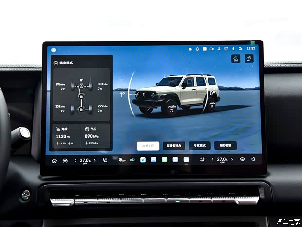 ● Особенности нового автомобиля. Изображение