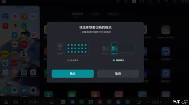 Tank 500 Launches Spring OTA Update, Adds Carlink and Toll Station Assisted ETC Passage - Image