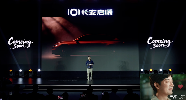 Новый Qiyuan A06 Изображение