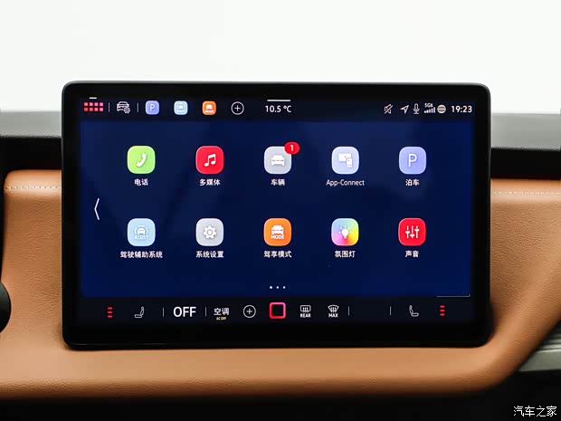 Interior: New Minimalist Style, Smart Interaction Onboard