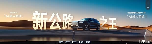 Помощь водителю: максимальная аппаратная конфигурация Изображение