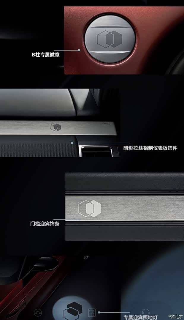 Land Rover Discovery Édition Double Éclat Image