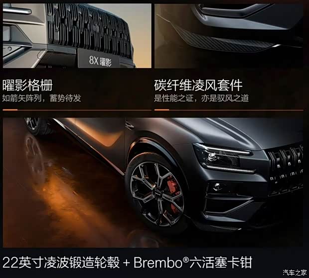 **Версия Yao Ying изображение**