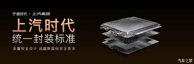 ● Особенности продукта: Всесторонний баланс пространства, комфорта и безопасности, адаптирован для всех семейных сценариев Изображение