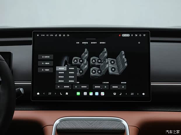 Полностью электрическая версия. Изображение