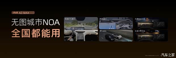 ● Интеллектуальное вождение: Аппаратное и программное обеспечение работают совместно, продвигаясь к автономному вождению высокого уровня Изображение