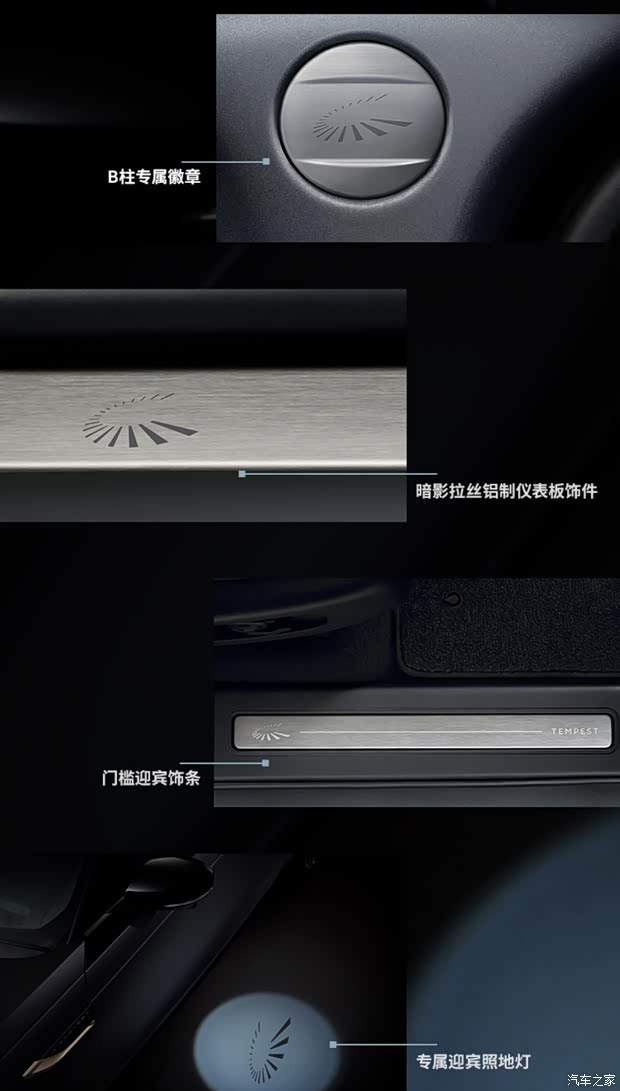 Land Rover Discovery Édition Vent de Montagne Image