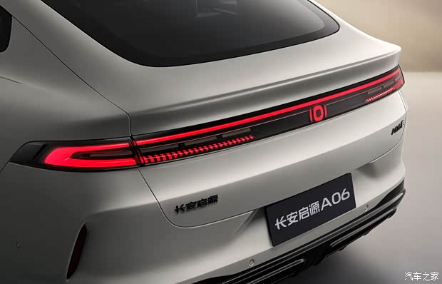 Новый Qiyuan A06 Изображение