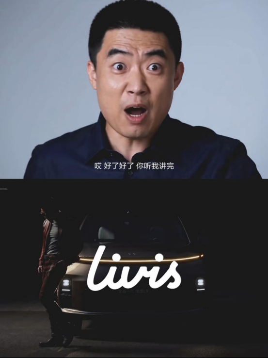 Li L9 Livis to Debut at Beijing Auto Show, Li Xiang Stars in Short Film Packed with Memes! Image