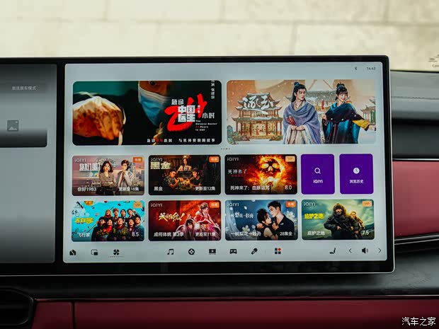 **Интерьер: Акцент на роскошь, задний ряд предлагает 5D-кинотеатр изображение**