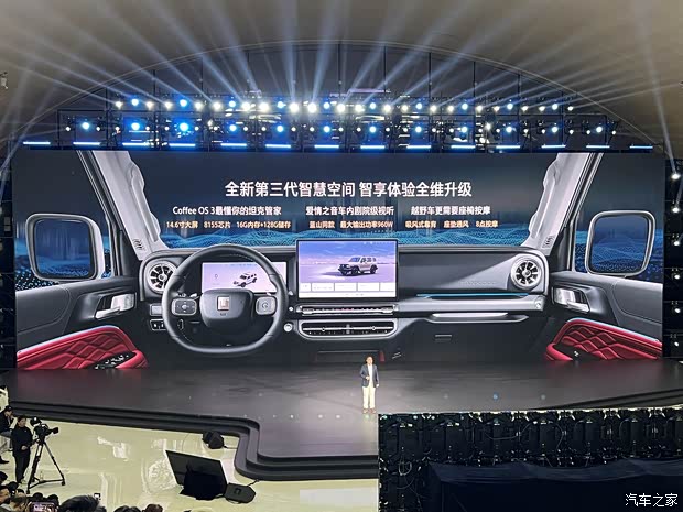 ● Особенности нового автомобиля. Изображение