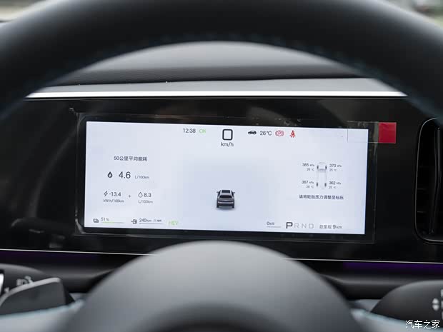 BYD Updated Seal 05 DM-i and Seal 05 EV Launching April 20