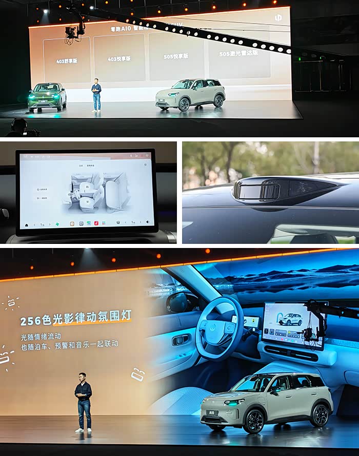 Nuevo vehículo desde $9,676, Leapmotor A10 llega al mercado, ¿competirá con el Geely Galaxy Star Wish y el BYD Yuan UP? ¿Cuál elegir? Imagen