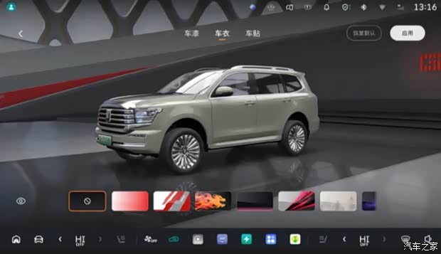 Tank 500 Launches Spring OTA Update, Adds Carlink and Toll Station Assisted ETC Passage - Image