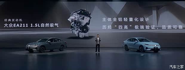 Powertrain: Two Engine Options Available