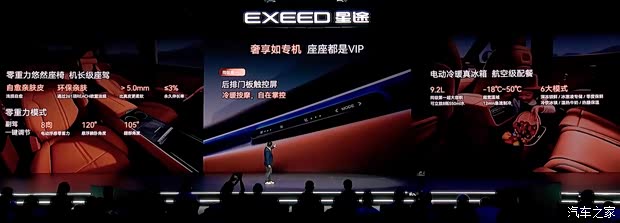 100kWh Pure Electric 4WD Ultra | 26.39 | 25.89 | Image