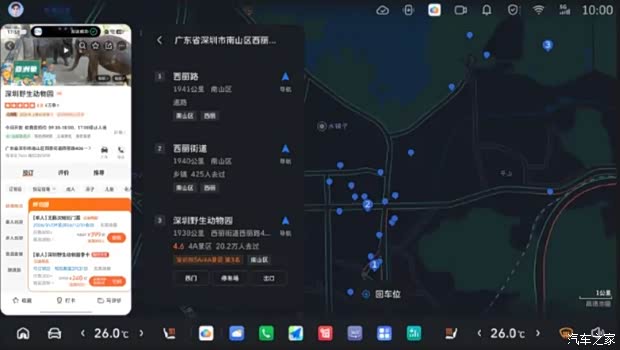 Tank 500 Launches Spring OTA Update, Adds Carlink and Toll Station Assisted ETC Passage - Image