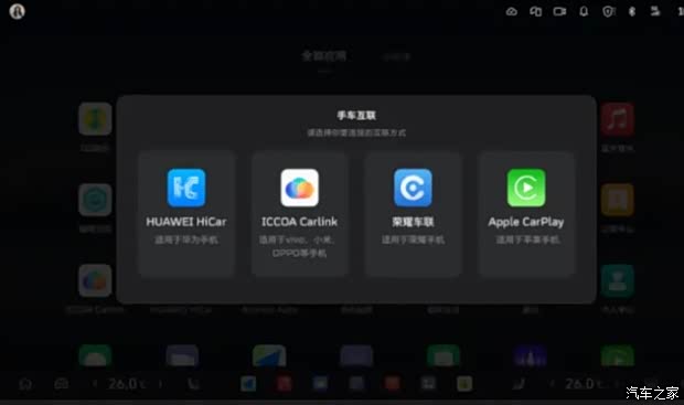 Tank 500 Launches Spring OTA Update, Adds Carlink and Toll Station Assisted ETC Passage - Image