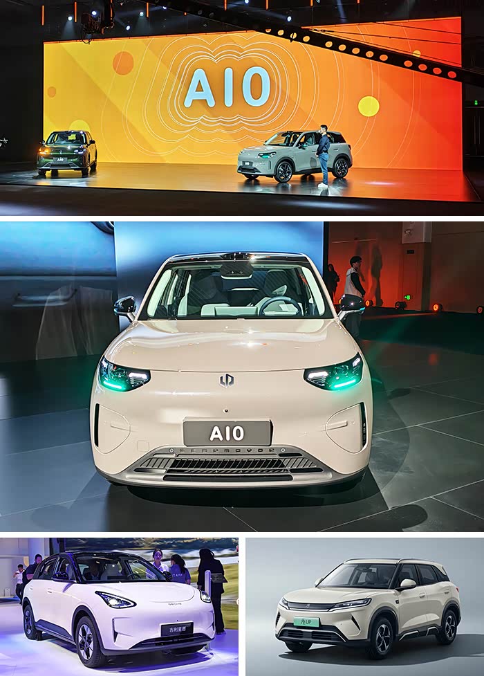 Nuevo vehículo desde $9,676, Leapmotor A10 llega al mercado, ¿competirá con el Geely Galaxy Star Wish y el BYD Yuan UP? ¿Cuál elegir? Imagen