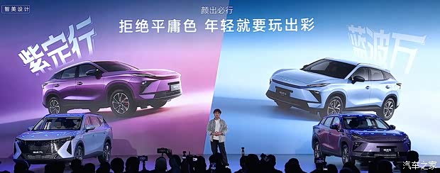 Chery Tiggo 5 Sport Edition detail