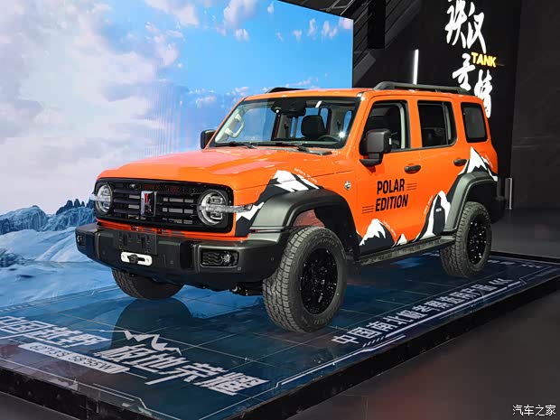 Polar Edition 2.4T Diesel | 24.48 | Image