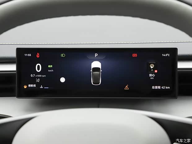 Chery Tiggo 5 Sport Edition color