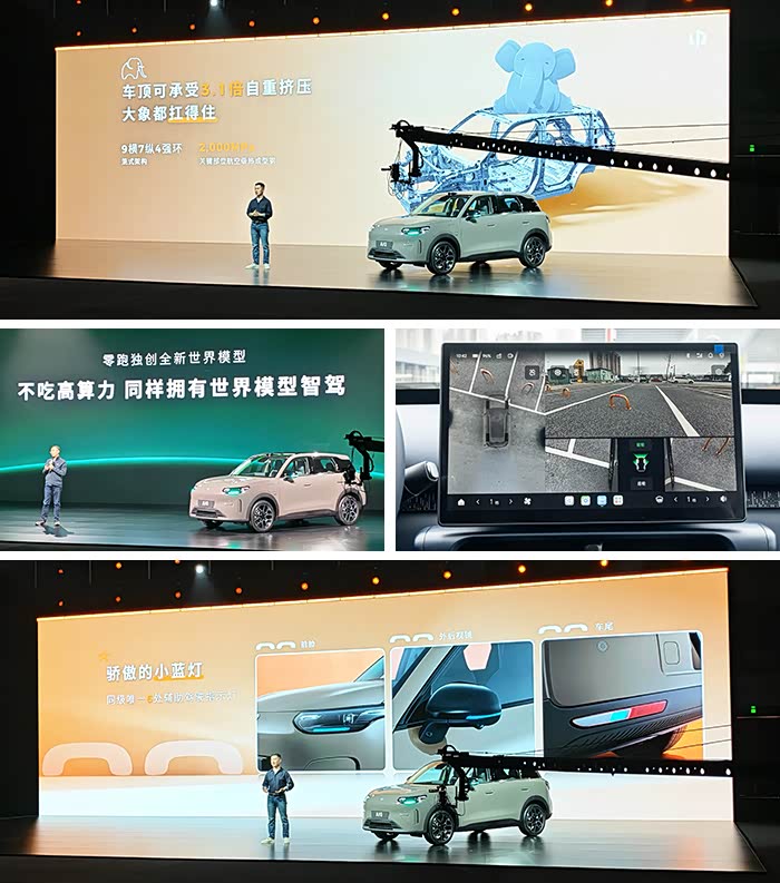 Nuevo vehículo desde $9,676, Leapmotor A10 llega al mercado, ¿competirá con el Geely Galaxy Star Wish y el BYD Yuan UP? ¿Cuál elegir? Imagen