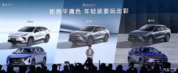 Chery Tiggo 5 Sport Edition detail