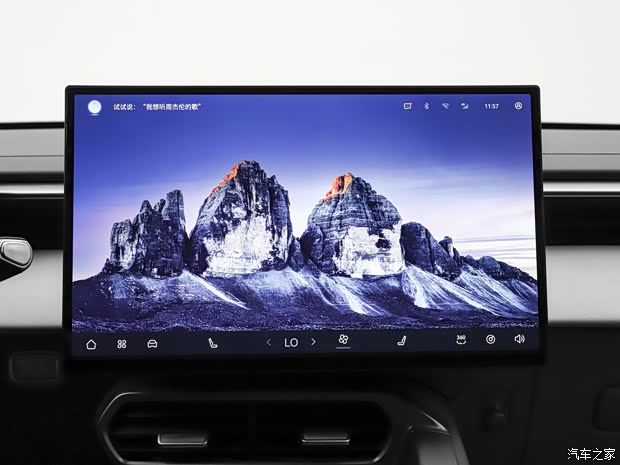 Chery Tiggo 5 Sport Edition color