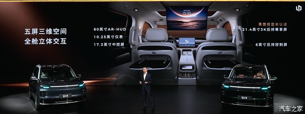 Полностью электрическая версия. Изображение