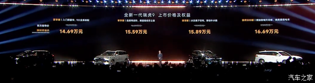 2.0T+8AT Falcon 500 Edition | 17.99 | 16.69 | Imagen