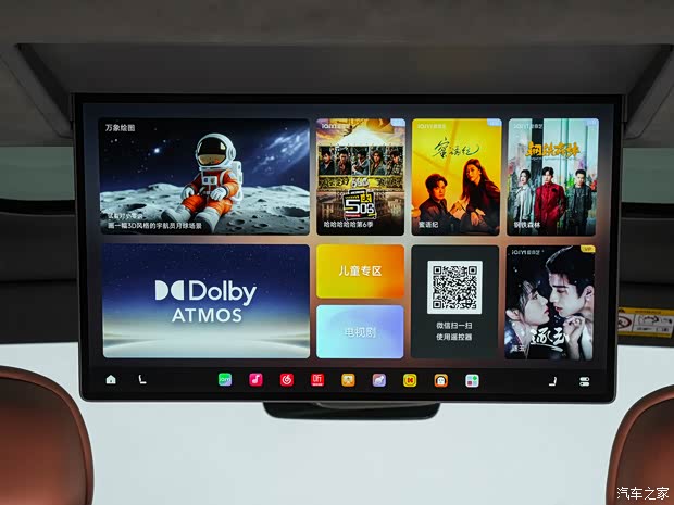 Полностью электрическая версия. Изображение