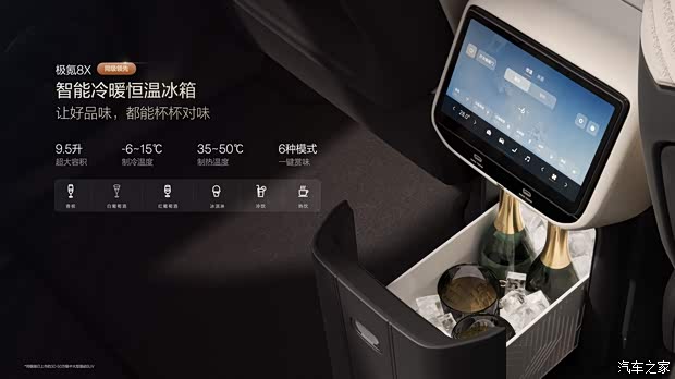 **Интерьер: Акцент на роскошь, задний ряд предлагает 5D-кинотеатр изображение**