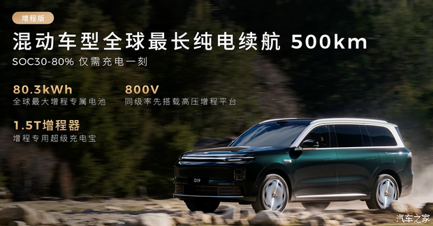 Полностью электрическая версия. Изображение